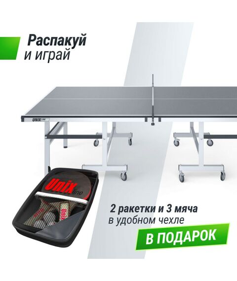 Профессиональный теннисный стол UNIX line 25 mm MDF (Grey) фотографии