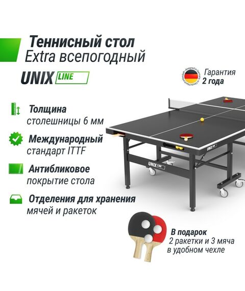 UNIX line Всепогодный теннисный стол Extra Outdoor 6 mm ACP (Black) фотографии