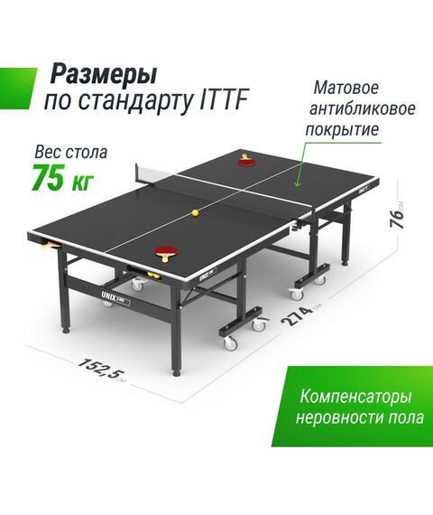 UNIX line Всепогодный теннисный стол Extra Outdoor 6 mm ACP (Black) фотографии