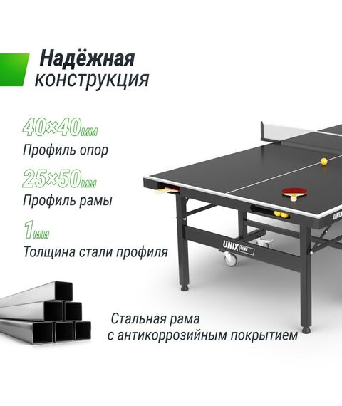 UNIX line Всепогодный теннисный стол Extra Outdoor 6 mm ACP (Black) фотографии