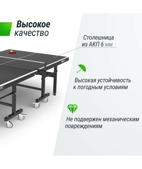 UNIX line Всепогодный теннисный стол Extra Outdoor 6 mm ACP (Black) фотографии