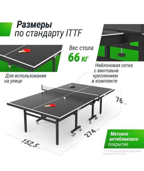 Всепогодный теннисный стол UNIX line outdoor 14 mm SMC (Grey) фотографии