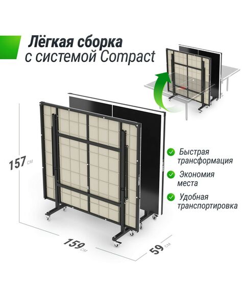 Всепогодный теннисный стол UNIX line outdoor 14 mm SMC (Grey) фотографии