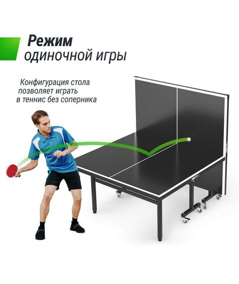 Всепогодный теннисный стол UNIX line outdoor 14 mm SMC (Grey) фотографии