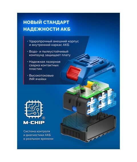 {[ru]:Бесщеточная модульная дрель-шуруповерт Зубр DB-50-42-H3 КОМПАКТ Комби