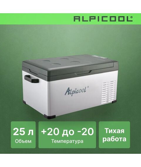 Компрессорный автохолодильник Alpicool C25 (12/24) фотографии