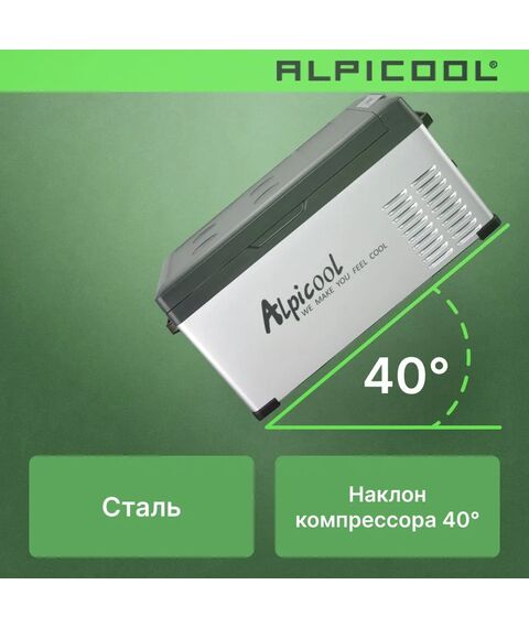 Компрессорный автохолодильник Alpicool C25 (12/24) фотографии