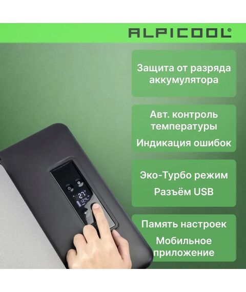 Компрессорный автохолодильник Alpicool C25 (12/24) фотографии