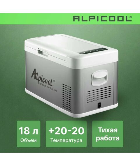 Автохолодильник Alpicool MK18 (12/24) фотографии