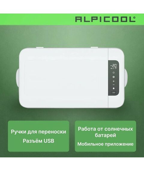 Автохолодильник Alpicool MK18 (12/24) фотографии