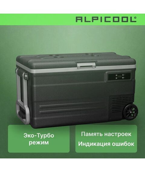 Автохолодильник Alpicool U75 (12/24) фотографии