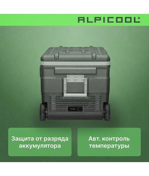 Автохолодильник Alpicool U75 (12/24) фотографии
