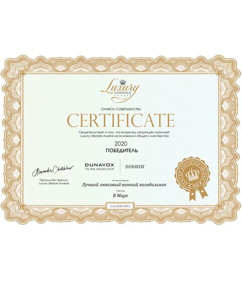 Компрессорный винный шкаф Dunavox (Венгрия) DXFH-48.130 фотографии