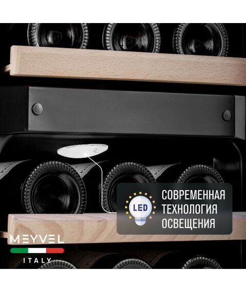 Винный шкаф Meyvel MV12-BF2 (easy) фотографии