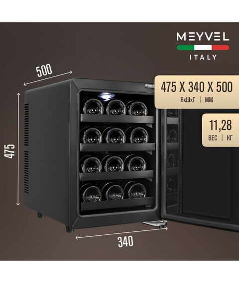 Винный шкаф Meyvel MV12-BSF1 (easy) фотографии