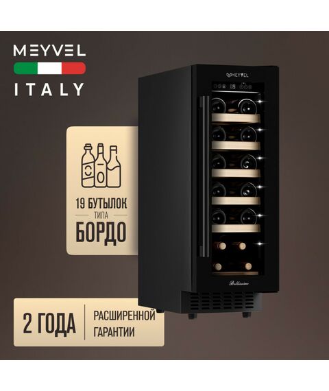 Встраиваемый винный шкаф Meyvel MV19-KBT1 фотографии