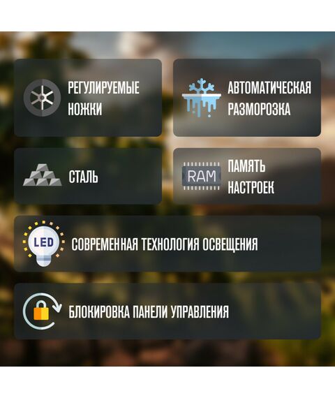 Винный шкаф Meyvel MV19-KST1 фотографии