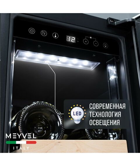 Винный шкаф Meyvel MV19-KST1 фотографии