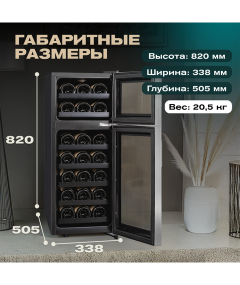 Отдельностоящий винный шкаф Meyvel MV21-BF2 (easy) фотографии