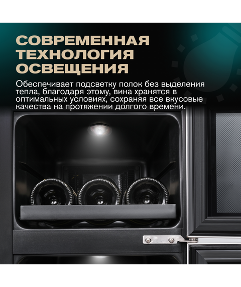 Отдельностоящий винный шкаф Meyvel MV21-BF2 (easy) фотографии