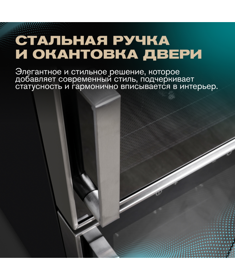 Отдельностоящий винный шкаф Meyvel MV21-BF2 (easy) фотографии