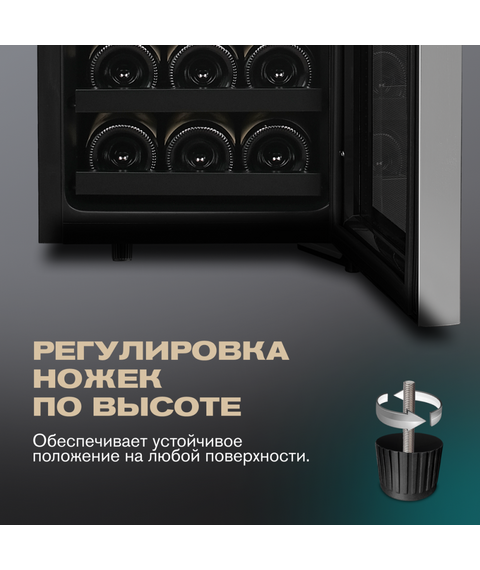 Отдельностоящий винный шкаф Meyvel MV21-BF2 (easy) фотографии