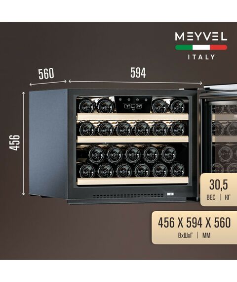 Винный шкаф Meyvel MV22-KBB1 фотографии