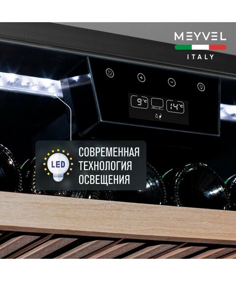 Винный шкаф Meyvel MV22-KBB1 фотографии