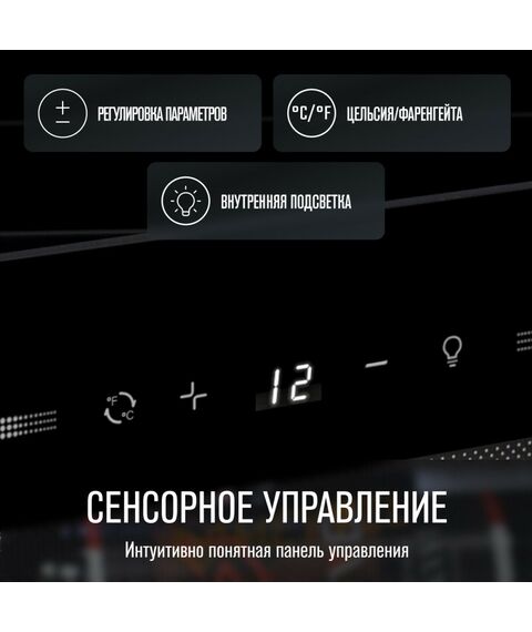 Винный шкаф Meyvel MV22-KBF1 фотографии