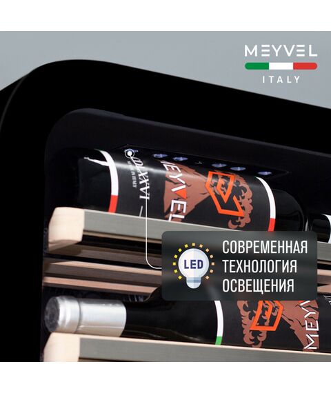 Винный шкаф Meyvel MV22-KBF1 фотографии