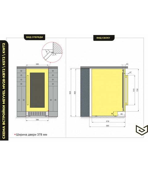 Винный шкаф Meyvel MV28-KWT2 фотографии