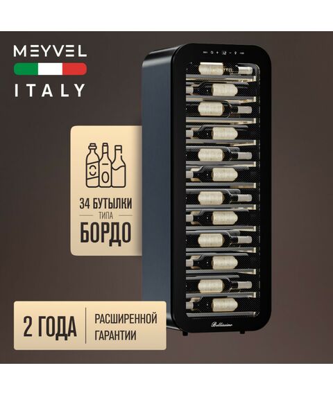 Винный шкаф Meyvel MV34-KBF1 фотографии
