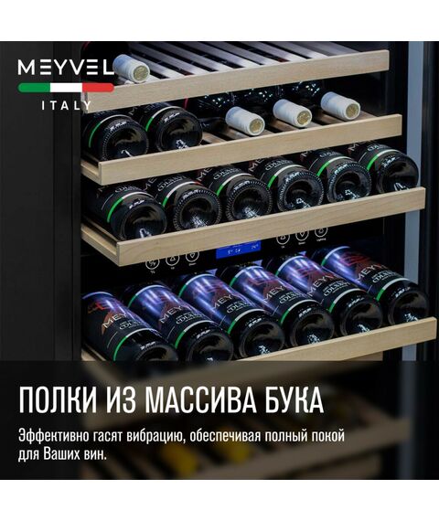 Встраиваемый винный шкаф Meyvel MV42-KBB2 фотографии