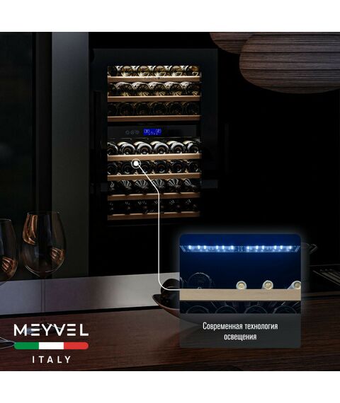Встраиваемый винный шкаф Meyvel MV42-KBB2 фотографии