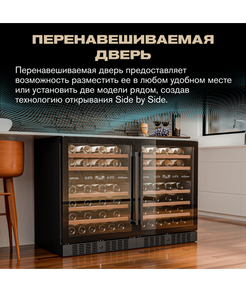 Отдельностоящий винный шкаф Meyvel MV46-KBT2 фотографии