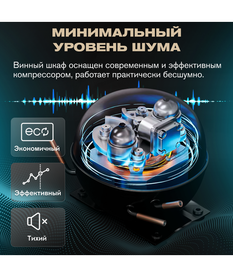 Отдельностоящий винный шкаф Meyvel MV46-KBT2 фотографии