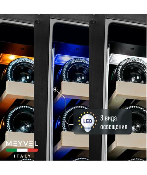 Встраиваемый винный шкаф Meyvel MV46PRO-KST2 фотографии