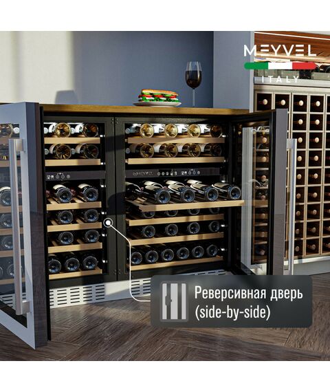 Встраиваемый винный шкаф Meyvel MV46PRO-KWT2 фотографии