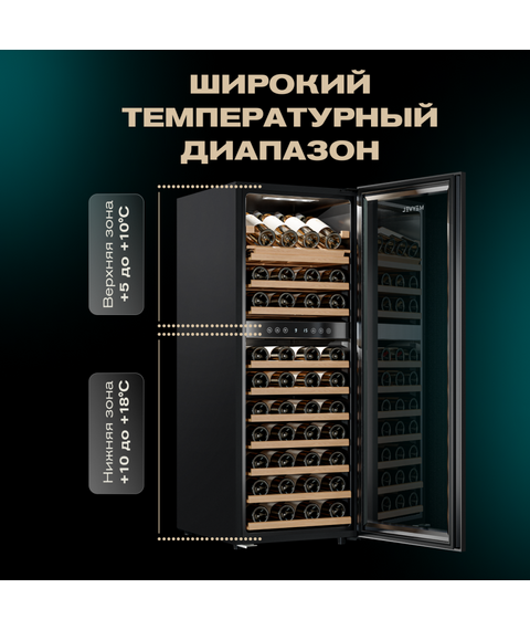 Отдельностоящий винный шкаф Meyvel MV73-KBF2 фотографии