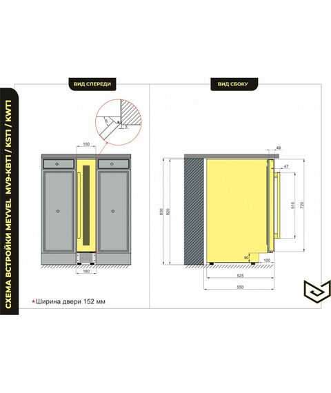 Встраиваемый винный шкаф Meyvel MV9-KBT1 фотографии