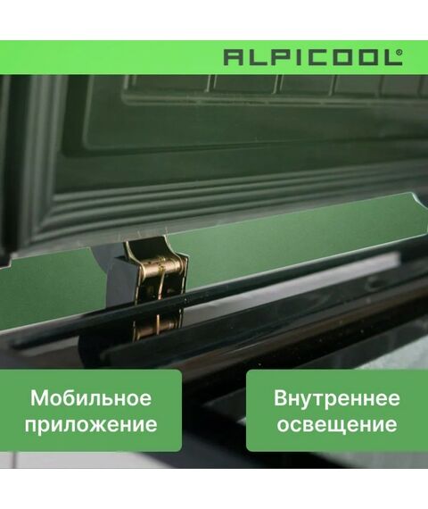 Компрессорный автохолодильник Alpicool BD85 (12/24) фотографии