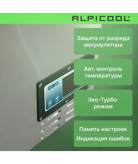 Компрессорный автохолодильник Alpicool BD85 (12/24) фотографии
