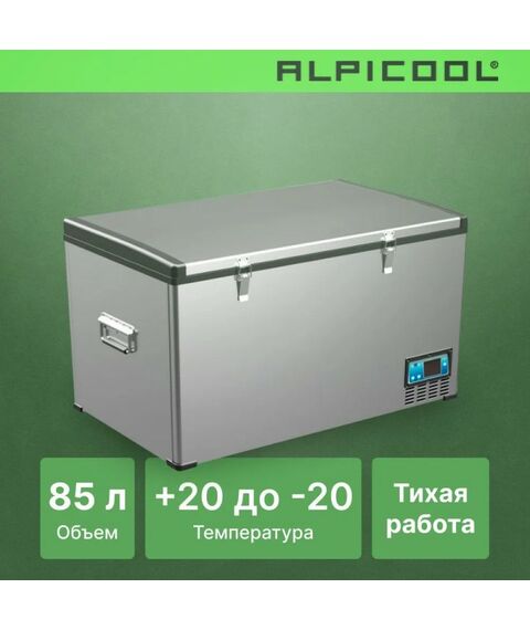 Компрессорный автохолодильник Alpicool BD85 (12/24) фотографии