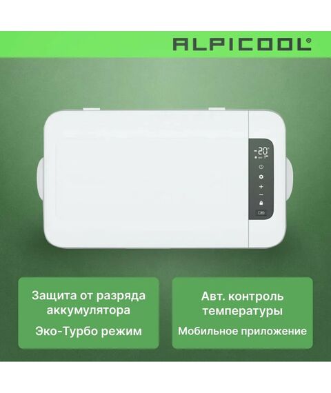Автохолодильник Alpicool MK25 (12/24) фотографии