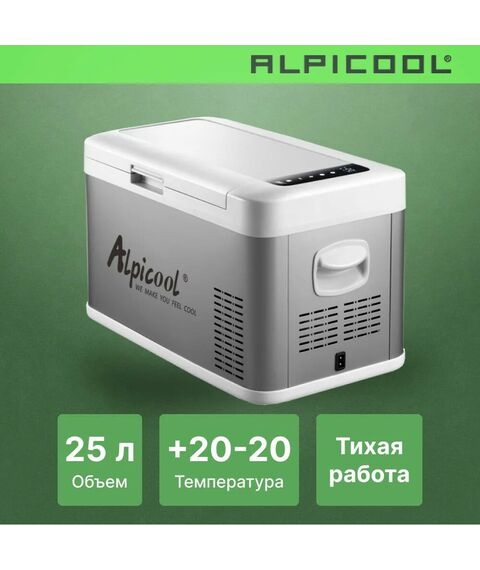 Автохолодильник Alpicool MK25 (12/24) фотографии
