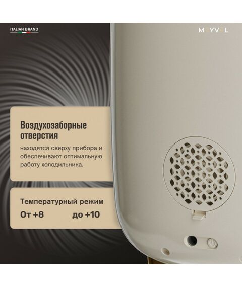 Мини-холодильник для косметики Meyvel MB-12C1W фотографии