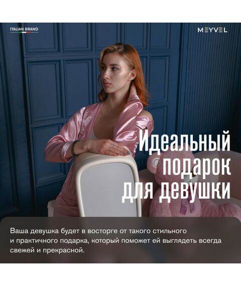 Мини-холодильник для косметики Meyvel MB-12C1W фотографии