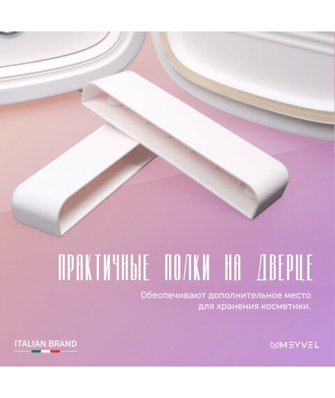 Холодильник для косметики и напитков Meyvel MB-12C2W фотографии