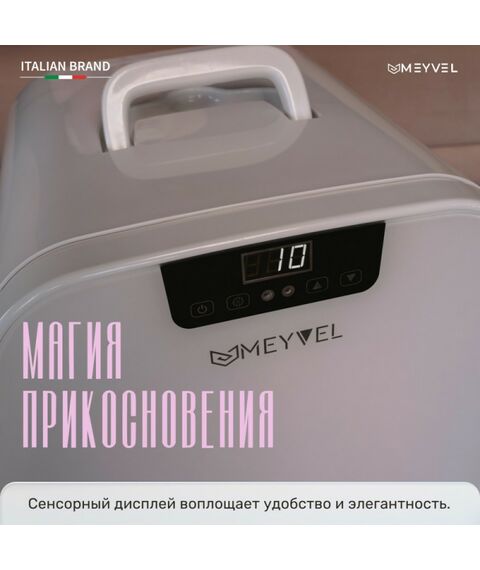 Мини-холодильник для косметики Meyvel MB-25HC1W фотографии