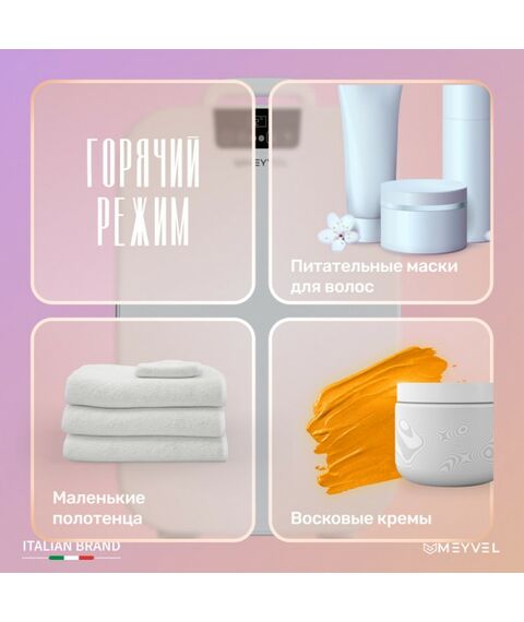 Мини-холодильник для косметики Meyvel MB-25HC1W фотографии